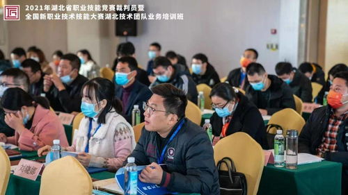 全國新職業技術技能大賽湖北技術團隊業務培訓成功舉行，影視專業技術培訓成效顯著