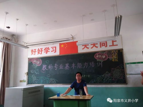 我校組織教師開展影視專業技術培訓，提升專業基本能力
