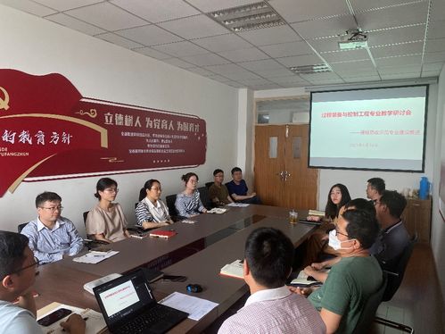 深化專業內涵，聚焦行業前沿——記我院過程裝備與控制工程專業主題教學研討及影視技術培訓活動